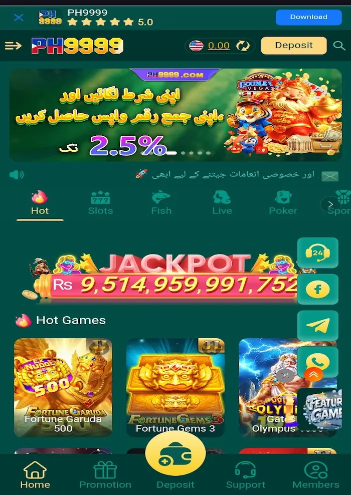 PH9999