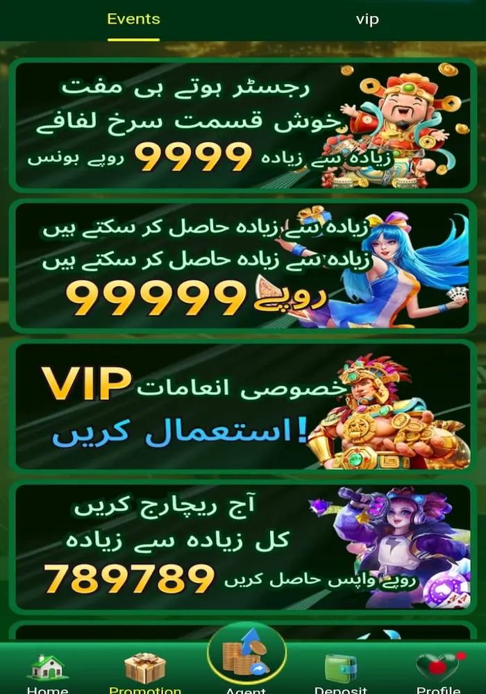 PKAVIA Game